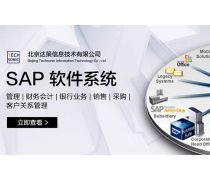 銷售管理產品庫