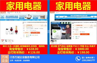 禮品訂購(gòu)公司 禮品訂購(gòu) 江蘇萬(wàn)域企業(yè)服務(wù)公司 查看