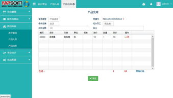 美萍美發互聯網版管理軟件 美發web管理軟件 web美容院管理軟件 連鎖店美容院管理系統 美萍美容院web軟件 美發管理系統 b s版美發管理系統