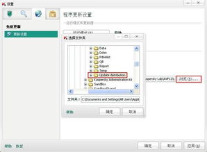 卡巴斯基官方指定下載購買站,提供卡巴斯基殺毒軟件在線銷售 卡巴斯基安全軟件2015 卡巴斯基反病毒軟件2015 手機殺毒 蘋果系統(tǒng)殺毒軟件購買和下載等服務 kaba365.com