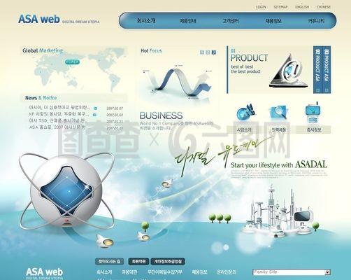 藍(lán)色科技營銷公司網(wǎng)頁模板