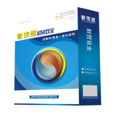 縱橫軟件-管家婆寧波地區(qū)官方授權銷售服務中心圖片_高清圖_細節(jié)圖