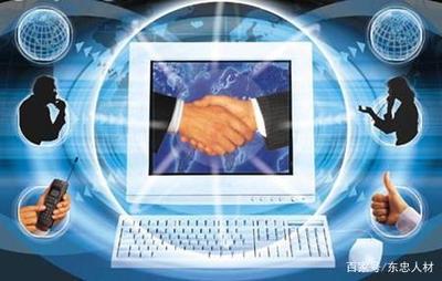 互聯(lián)網營銷師課程五級(初級)教學考試大綱