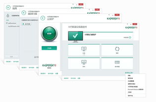 卡巴斯基官方指定下載購(gòu)買(mǎi)站,提供卡巴斯基殺毒軟件在線銷(xiāo)售 卡巴斯基安全軟件2015 卡巴斯基反病毒軟件2015 手機(jī)殺毒 蘋(píng)果系統(tǒng)殺毒軟件購(gòu)買(mǎi)和下載等服務(wù) kaba365.com