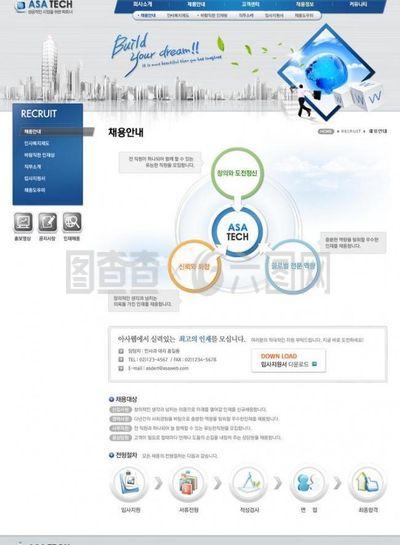 電子產(chǎn)品銷(xiāo)售網(wǎng)頁(yè)圖片