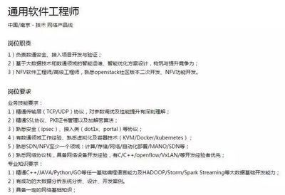 華為的產(chǎn)品研發(fā)管理 軟件工程視角